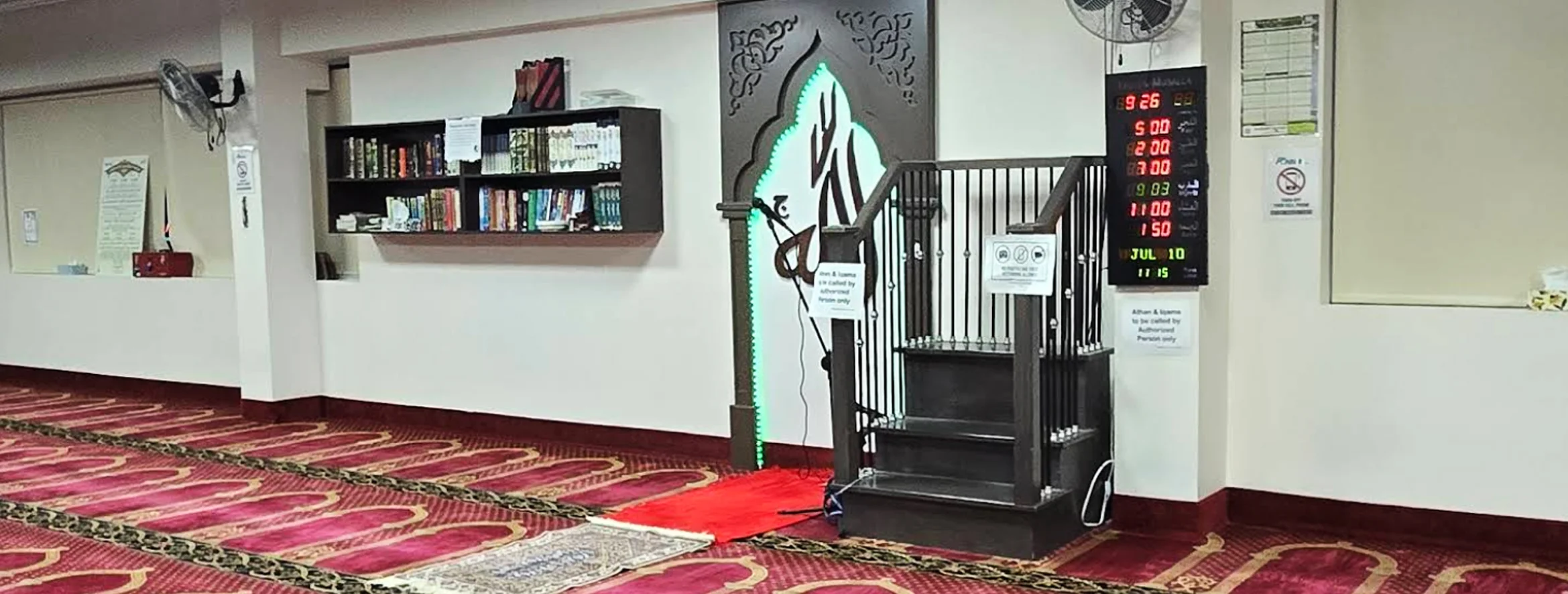 Exterior view of Yaseen Musalla Brampton building